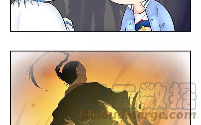 诶？捡到一个小僵尸 第二季韩漫全集-第3话 古墓里的一夜…无删减无遮挡章节图片 