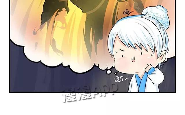 诶？捡到一个小僵尸 第二季韩漫全集-第3话 古墓里的一夜…无删减无遮挡章节图片 