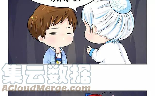 诶？捡到一个小僵尸 第二季韩漫全集-第3话 古墓里的一夜…无删减无遮挡章节图片 
