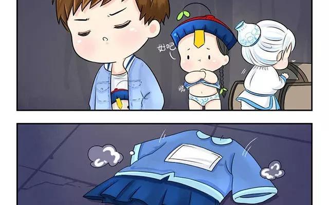诶？捡到一个小僵尸 第二季韩漫全集-第3话 古墓里的一夜…无删减无遮挡章节图片 