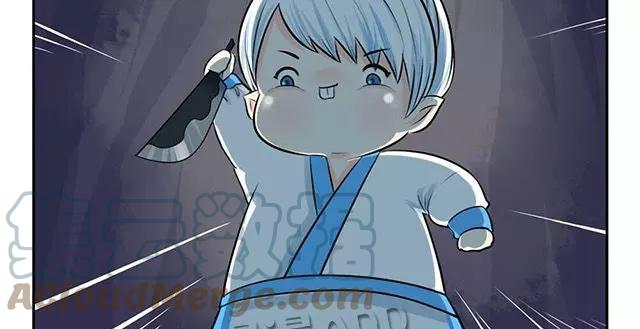 诶？捡到一个小僵尸 第二季韩漫全集-第3话 古墓里的一夜…无删减无遮挡章节图片 