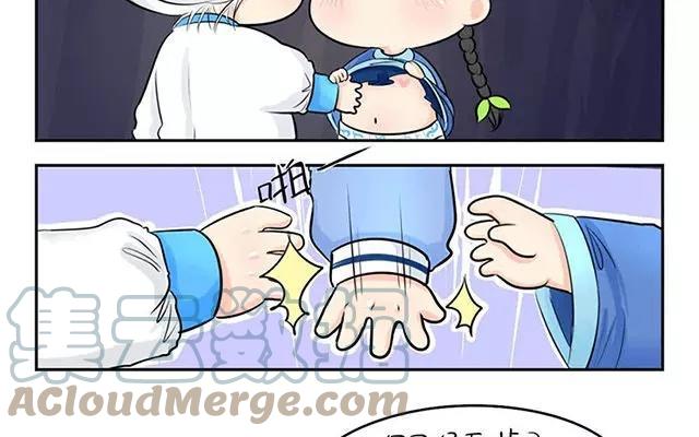 诶？捡到一个小僵尸 第二季韩漫全集-第3话 古墓里的一夜…无删减无遮挡章节图片 