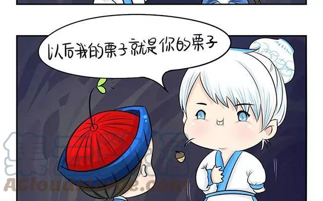 诶？捡到一个小僵尸 第二季韩漫全集-第3话 古墓里的一夜…无删减无遮挡章节图片 