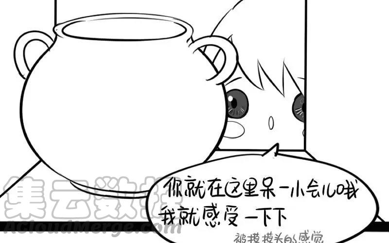 诶？捡到一个小僵尸 第二季韩漫全集-番外 青花瓷无删减无遮挡章节图片 