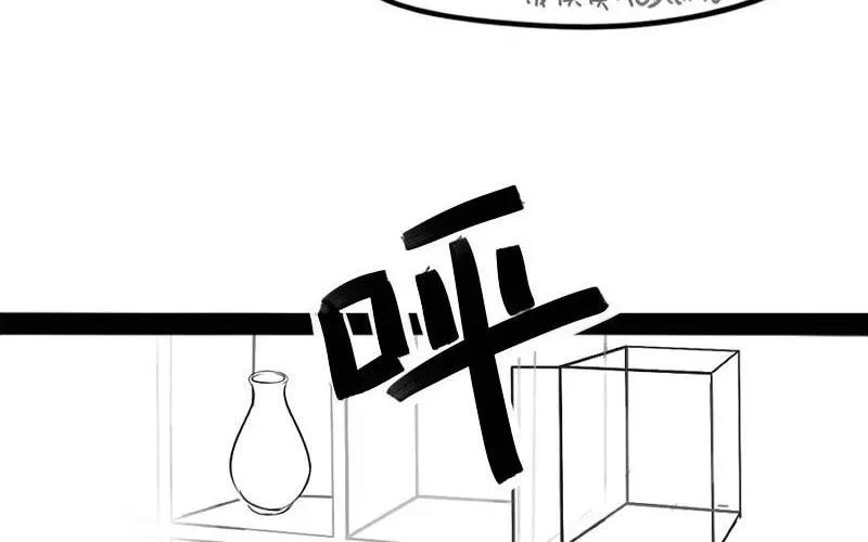 诶？捡到一个小僵尸 第二季韩漫全集-番外 青花瓷无删减无遮挡章节图片 