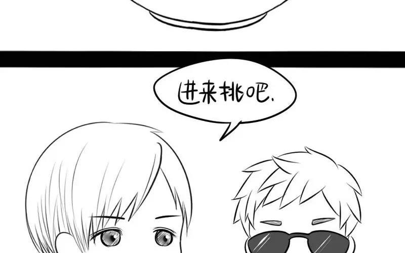 诶？捡到一个小僵尸 第二季韩漫全集-番外 青花瓷无删减无遮挡章节图片 