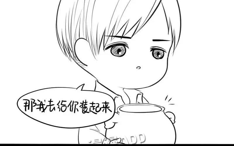 诶？捡到一个小僵尸 第二季韩漫全集-番外 青花瓷无删减无遮挡章节图片 