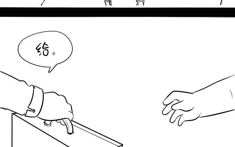 诶？捡到一个小僵尸 第二季韩漫全集-番外 青花瓷无删减无遮挡章节图片 