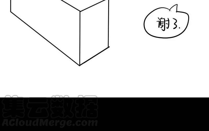 诶？捡到一个小僵尸 第二季韩漫全集-番外 青花瓷无删减无遮挡章节图片 