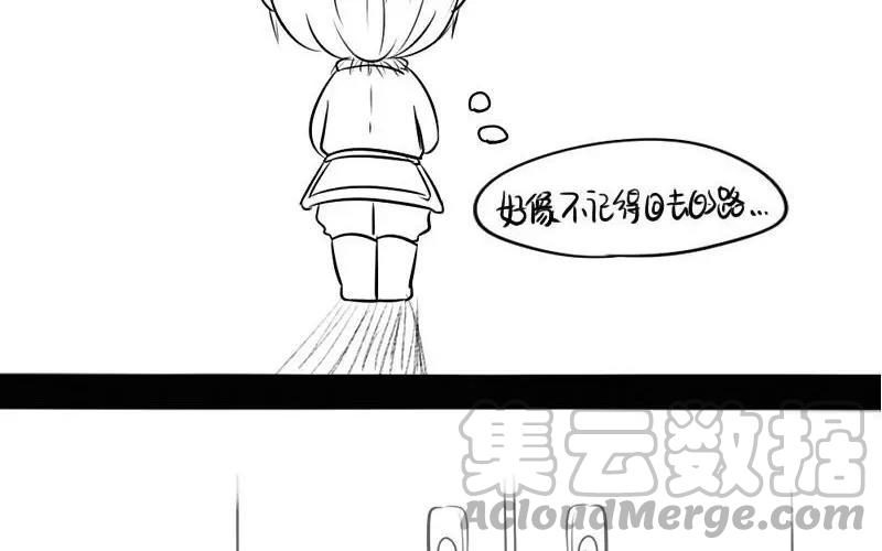 诶？捡到一个小僵尸 第二季韩漫全集-番外 青花瓷无删减无遮挡章节图片 