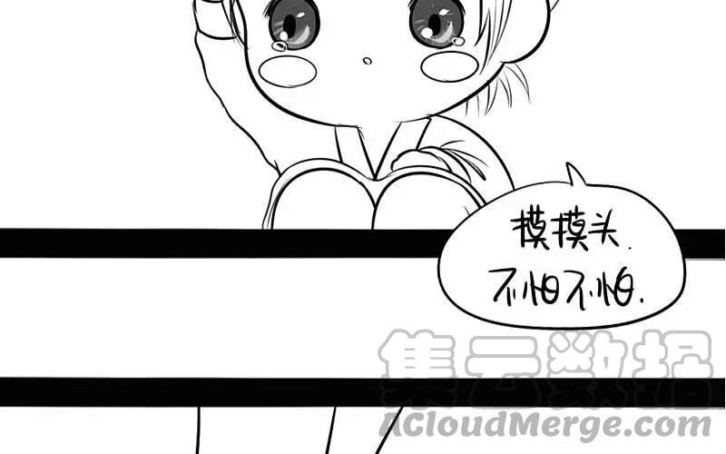 诶？捡到一个小僵尸 第二季韩漫全集-番外 青花瓷无删减无遮挡章节图片 