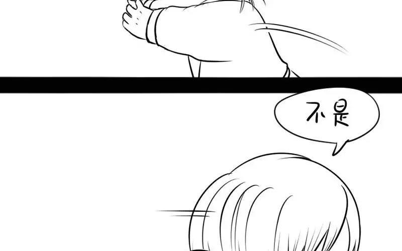 诶？捡到一个小僵尸 第二季韩漫全集-番外 青花瓷无删减无遮挡章节图片 