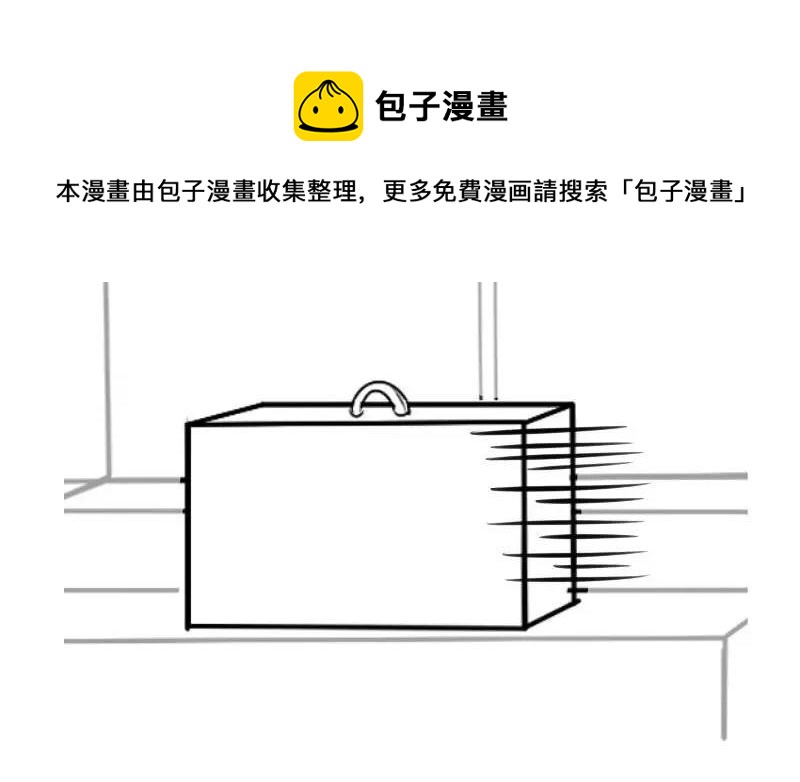诶？捡到一个小僵尸 第二季韩漫全集-番外 青花瓷无删减无遮挡章节图片 