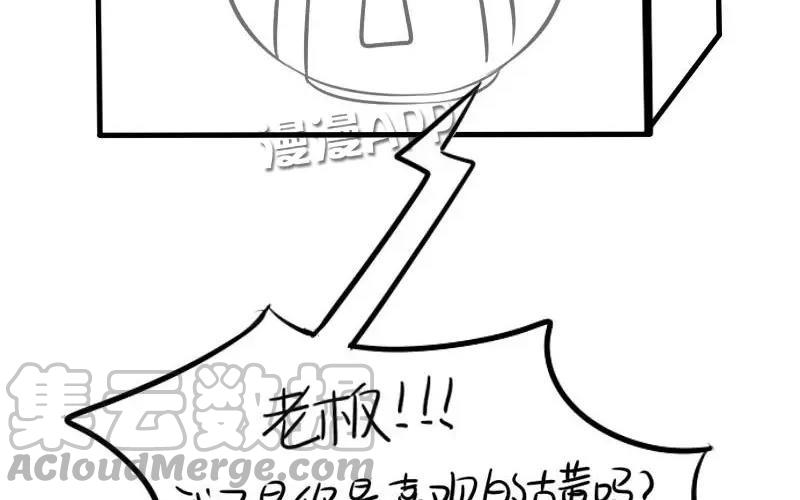 诶？捡到一个小僵尸 第二季韩漫全集-番外 青花瓷无删减无遮挡章节图片 