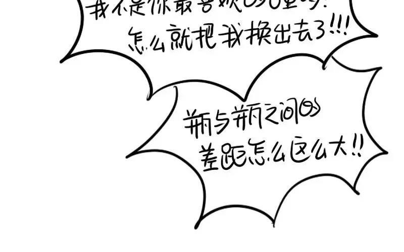 诶？捡到一个小僵尸 第二季韩漫全集-番外 青花瓷无删减无遮挡章节图片 