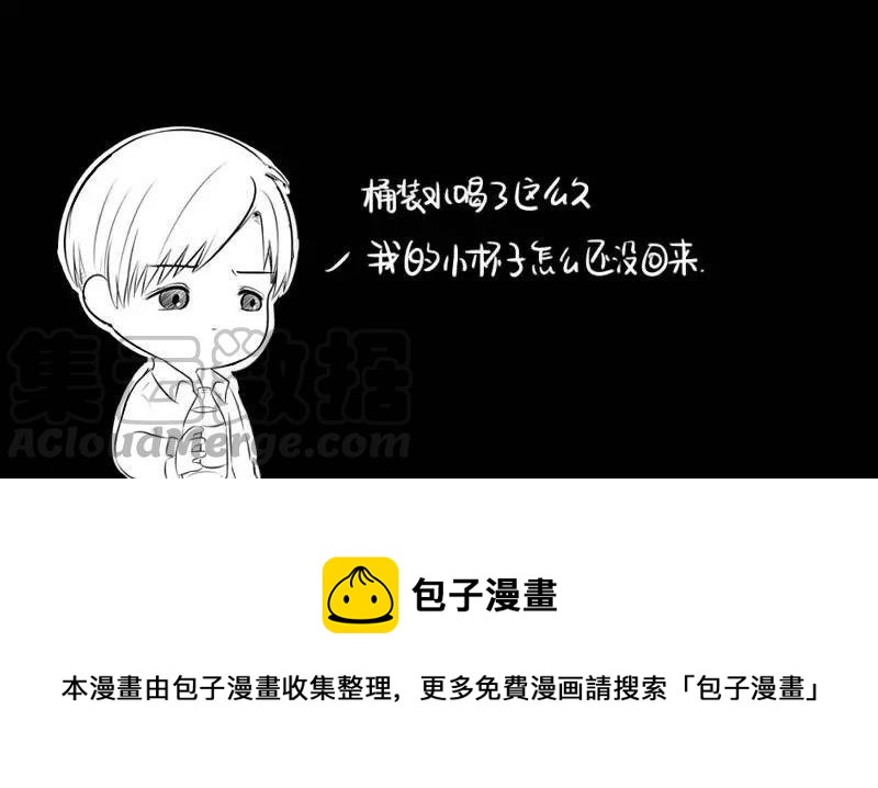 诶？捡到一个小僵尸 第二季韩漫全集-番外 青花瓷无删减无遮挡章节图片 