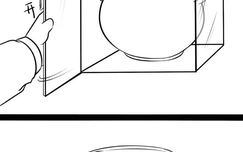 诶？捡到一个小僵尸 第二季韩漫全集-番外 青花瓷无删减无遮挡章节图片 
