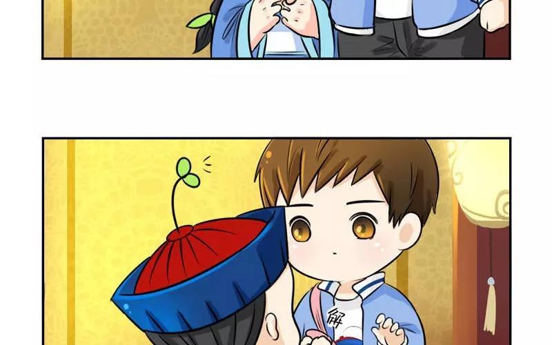 诶？捡到一个小僵尸 第二季韩漫全集-第18话 你好像挺值钱的样子？无删减无遮挡章节图片 