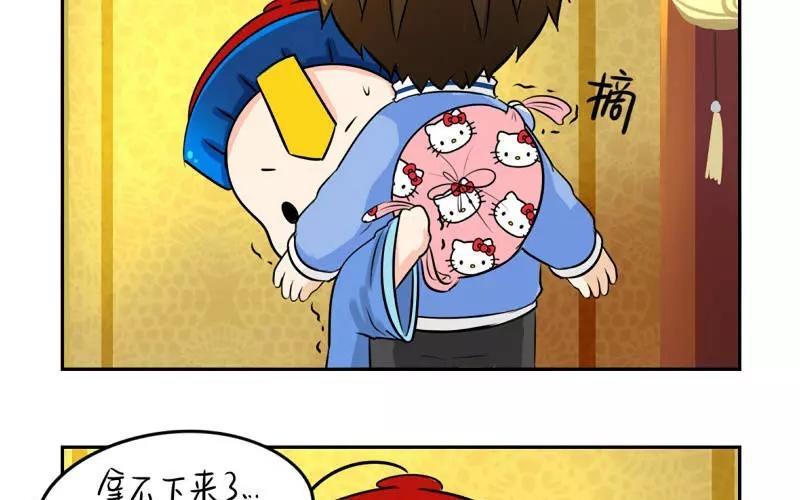 诶？捡到一个小僵尸 第二季韩漫全集-第18话 你好像挺值钱的样子？无删减无遮挡章节图片 