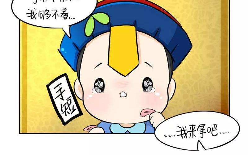 诶？捡到一个小僵尸 第二季韩漫全集-第18话 你好像挺值钱的样子？无删减无遮挡章节图片 