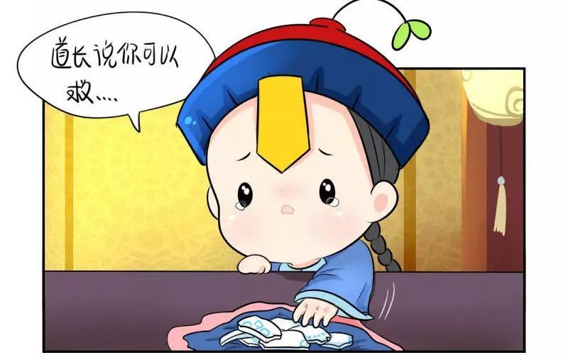诶？捡到一个小僵尸 第二季韩漫全集-第18话 你好像挺值钱的样子？无删减无遮挡章节图片 