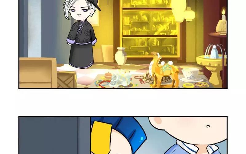 诶？捡到一个小僵尸 第二季韩漫全集-第18话 你好像挺值钱的样子？无删减无遮挡章节图片 