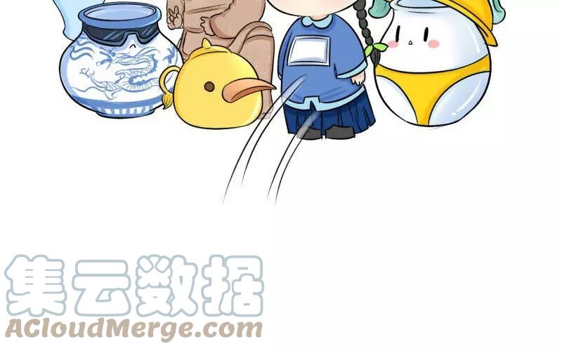 诶？捡到一个小僵尸 第二季韩漫全集-第18话 你好像挺值钱的样子？无删减无遮挡章节图片 