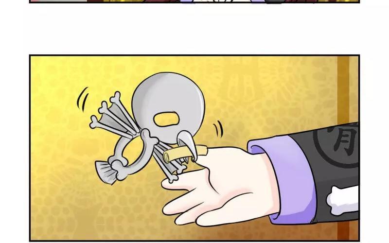 诶？捡到一个小僵尸 第二季韩漫全集-第18话 你好像挺值钱的样子？无删减无遮挡章节图片 