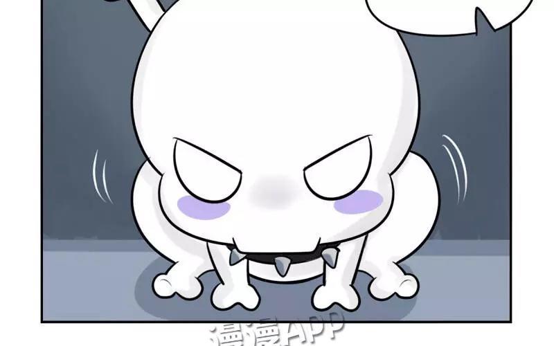 诶？捡到一个小僵尸 第二季韩漫全集-第18话 你好像挺值钱的样子？无删减无遮挡章节图片 