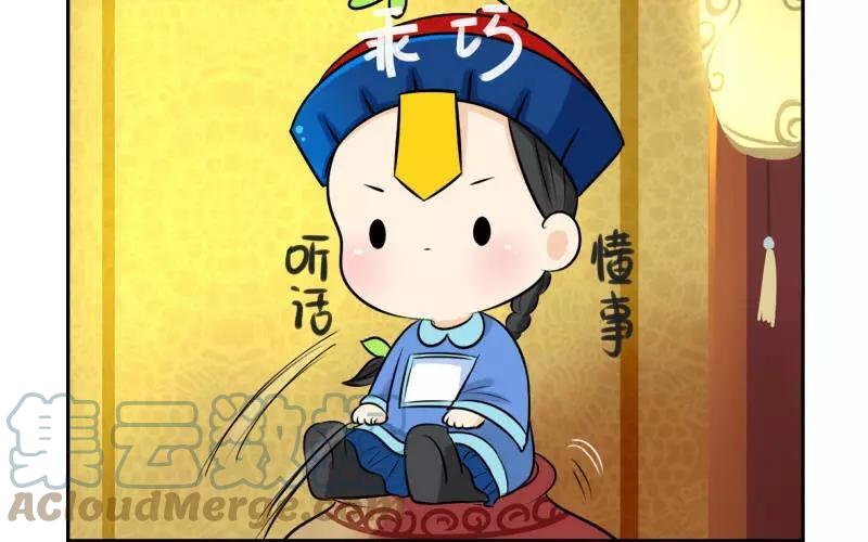 诶？捡到一个小僵尸 第二季韩漫全集-第18话 你好像挺值钱的样子？无删减无遮挡章节图片 