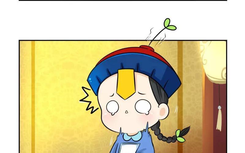 诶？捡到一个小僵尸 第二季韩漫全集-第18话 你好像挺值钱的样子？无删减无遮挡章节图片 