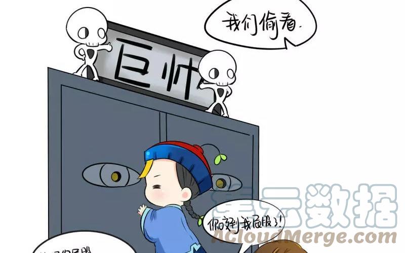诶？捡到一个小僵尸 第二季韩漫全集-第19话 你们给我完成一件事无删减无遮挡章节图片 