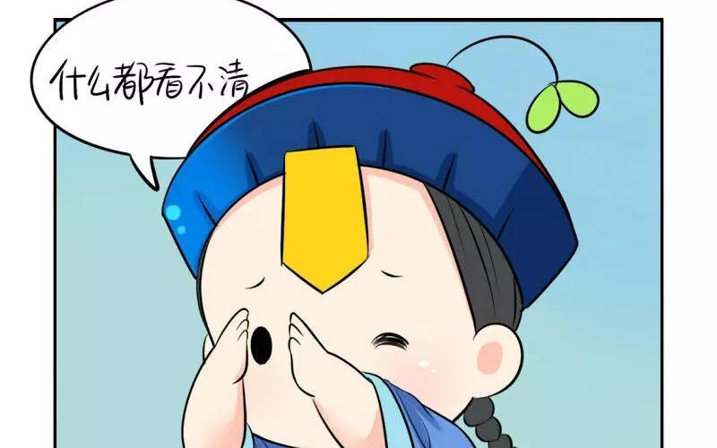 诶？捡到一个小僵尸 第二季韩漫全集-第19话 你们给我完成一件事无删减无遮挡章节图片 