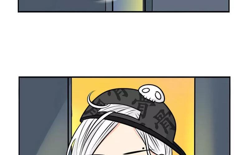 诶？捡到一个小僵尸 第二季韩漫全集-第19话 你们给我完成一件事无删减无遮挡章节图片 