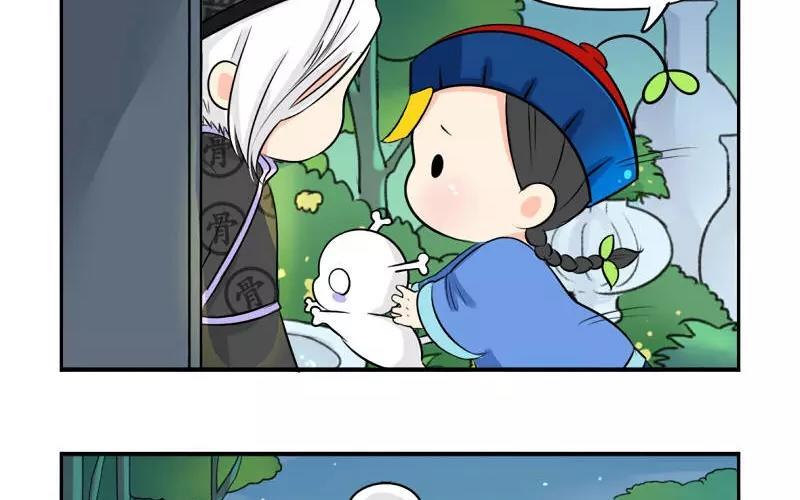 诶？捡到一个小僵尸 第二季韩漫全集-第19话 你们给我完成一件事无删减无遮挡章节图片 
