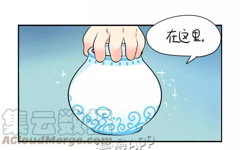 诶？捡到一个小僵尸 第二季韩漫全集-第19话 你们给我完成一件事无删减无遮挡章节图片 