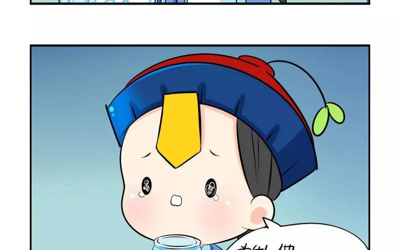 诶？捡到一个小僵尸 第二季韩漫全集-第19话 你们给我完成一件事无删减无遮挡章节图片 
