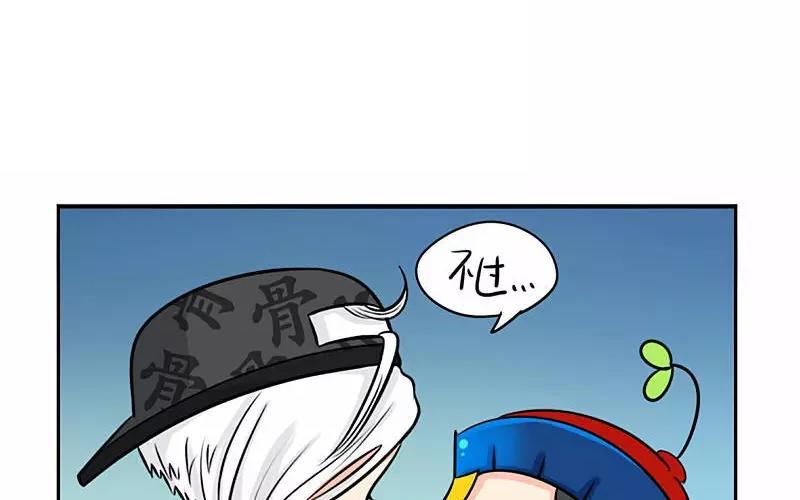 诶？捡到一个小僵尸 第二季韩漫全集-第19话 你们给我完成一件事无删减无遮挡章节图片 
