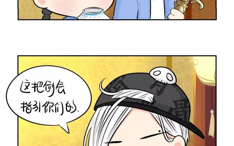 诶？捡到一个小僵尸 第二季韩漫全集-第19话 你们给我完成一件事无删减无遮挡章节图片 