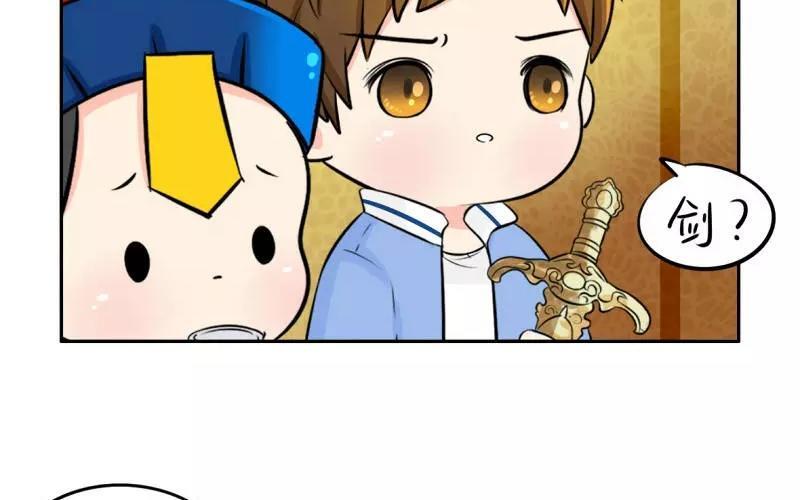诶？捡到一个小僵尸 第二季韩漫全集-第19话 你们给我完成一件事无删减无遮挡章节图片 