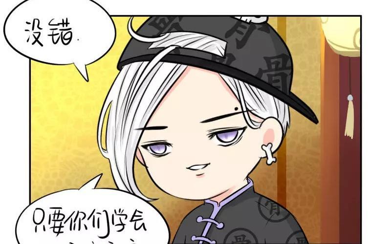 诶？捡到一个小僵尸 第二季韩漫全集-第19话 你们给我完成一件事无删减无遮挡章节图片 