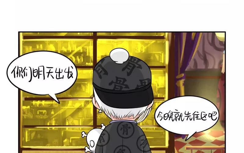 诶？捡到一个小僵尸 第二季韩漫全集-第19话 你们给我完成一件事无删减无遮挡章节图片 