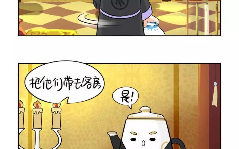 诶？捡到一个小僵尸 第二季韩漫全集-第19话 你们给我完成一件事无删减无遮挡章节图片 