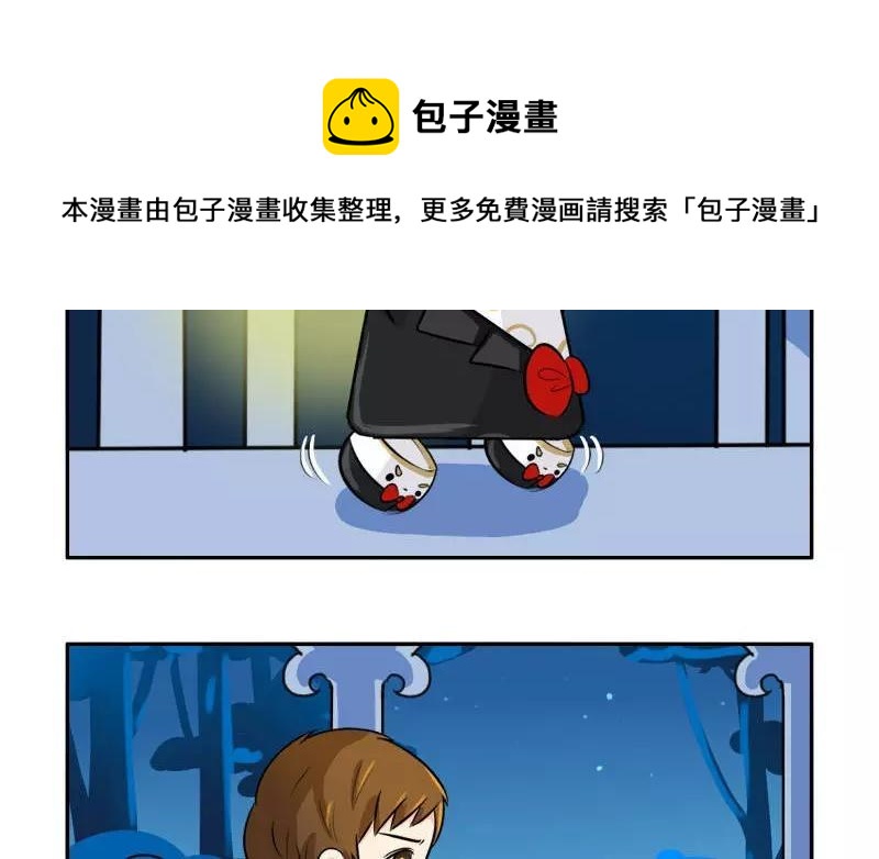 诶？捡到一个小僵尸 第二季韩漫全集-第19话 你们给我完成一件事无删减无遮挡章节图片 