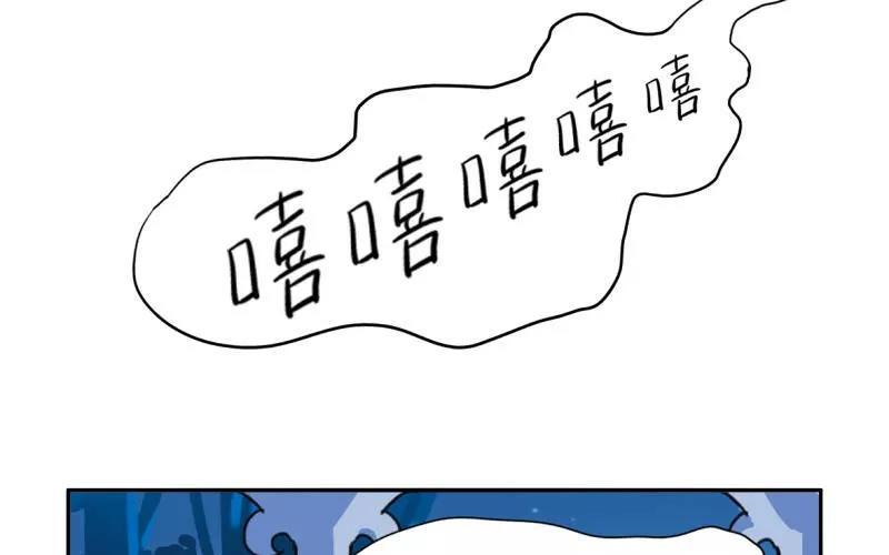诶？捡到一个小僵尸 第二季韩漫全集-第19话 你们给我完成一件事无删减无遮挡章节图片 