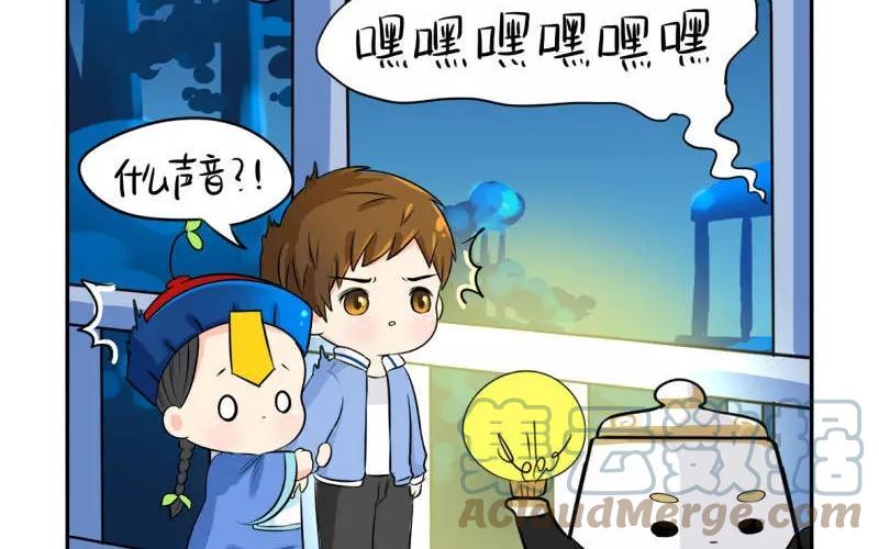 诶？捡到一个小僵尸 第二季韩漫全集-第19话 你们给我完成一件事无删减无遮挡章节图片 