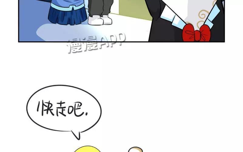诶？捡到一个小僵尸 第二季韩漫全集-第19话 你们给我完成一件事无删减无遮挡章节图片 
