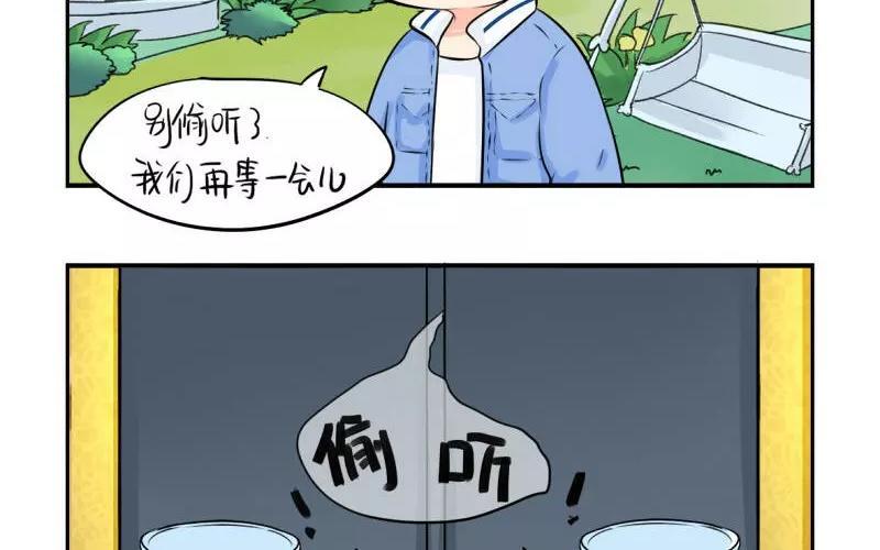 诶？捡到一个小僵尸 第二季韩漫全集-第19话 你们给我完成一件事无删减无遮挡章节图片 