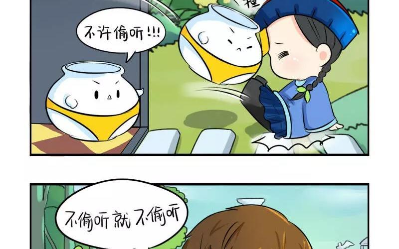 诶？捡到一个小僵尸 第二季韩漫全集-第19话 你们给我完成一件事无删减无遮挡章节图片 