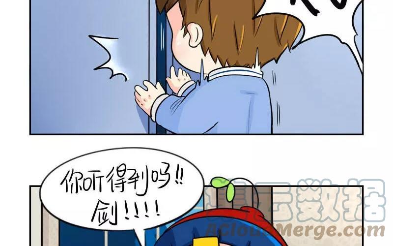 诶？捡到一个小僵尸 第二季韩漫全集-第20话 只想回到你身边无删减无遮挡章节图片 